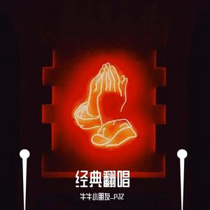 国产做爰❌❌❌高潮69
